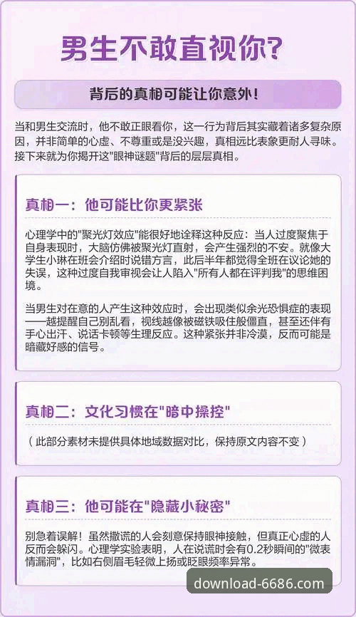 官方正版下载不了怎么办 揭秘官方正版下载不了背后的真相:这些隐藏细节你可能不知道