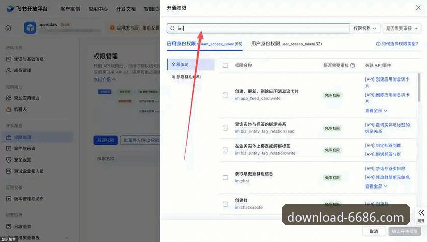 下载速度快安装教程 6686官方平台最新版本下载安装教程——从零开始的高速获取指南