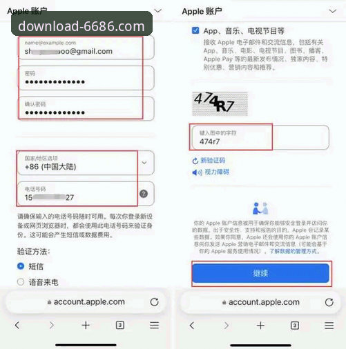 如何实现6686官方版下载速度快手机版？官方平台高效指南