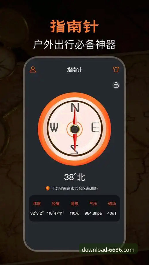 新手入门 6686官方平台新手入门完整指南:从下载到体验的创新探索